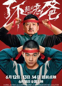 国产大片中文字幕在线观看